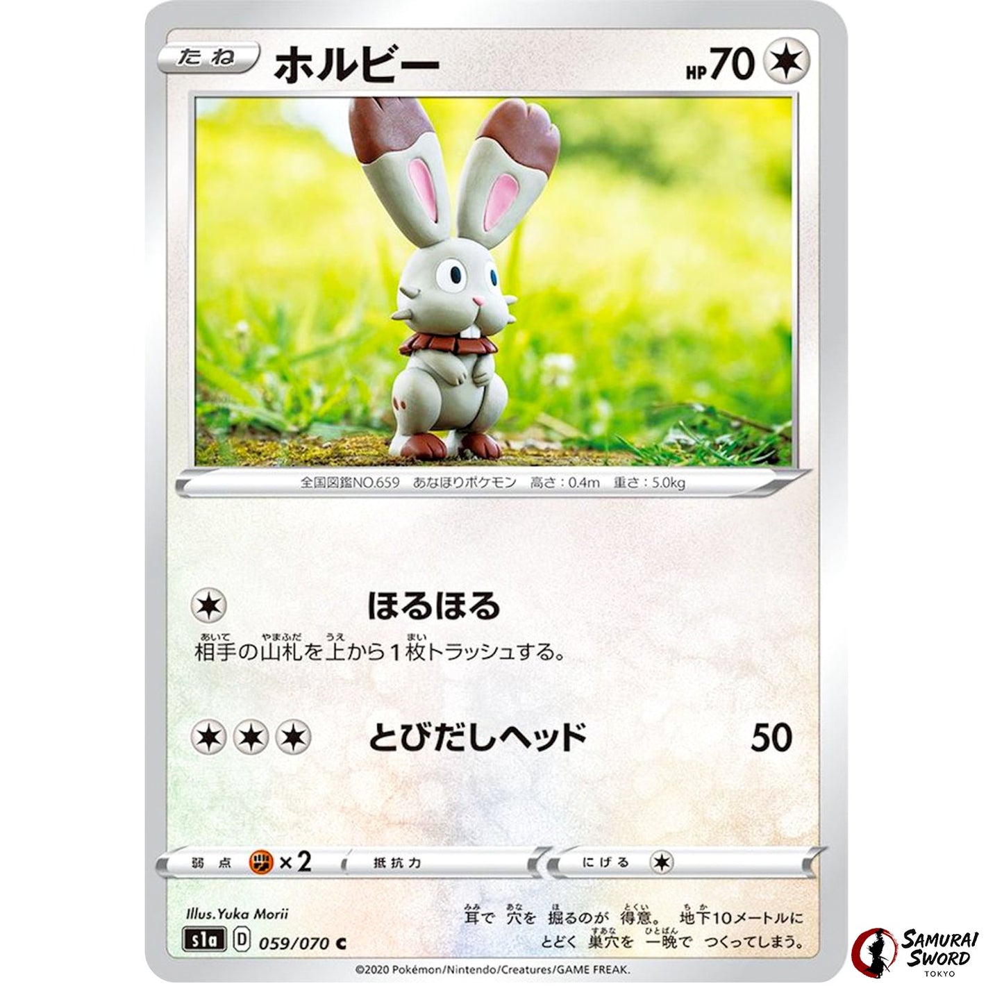Bunnelby