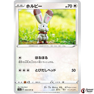 Bunnelby