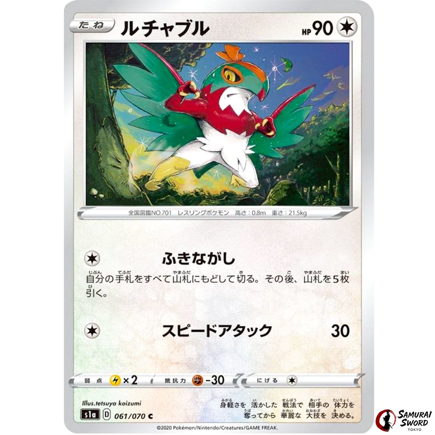 Hawlucha
