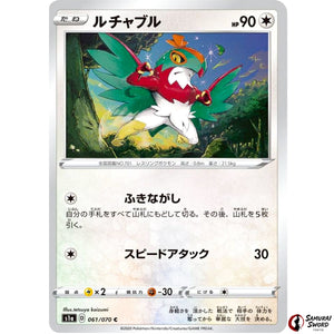 Hawlucha