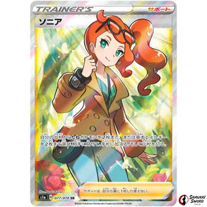 Sonia