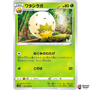 Eldegoss