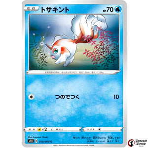 Goldeen