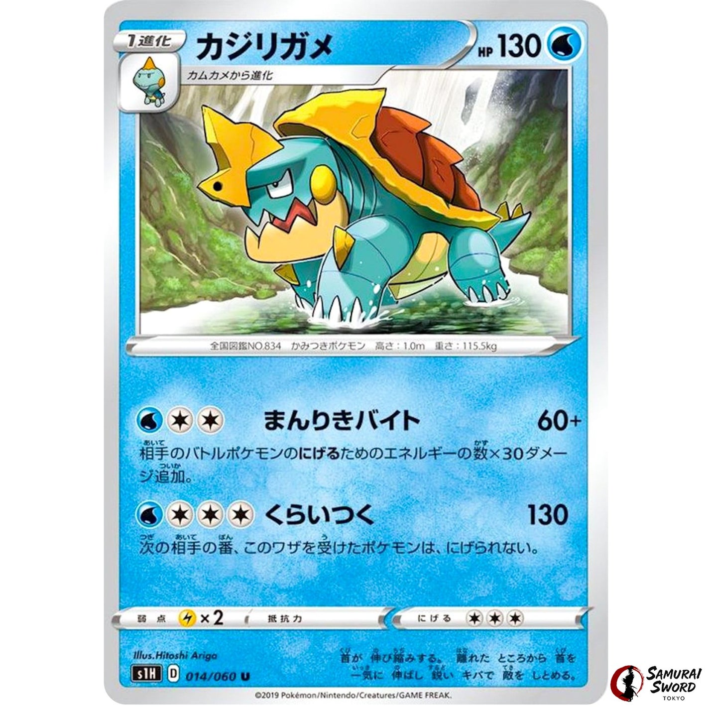 Drednaw