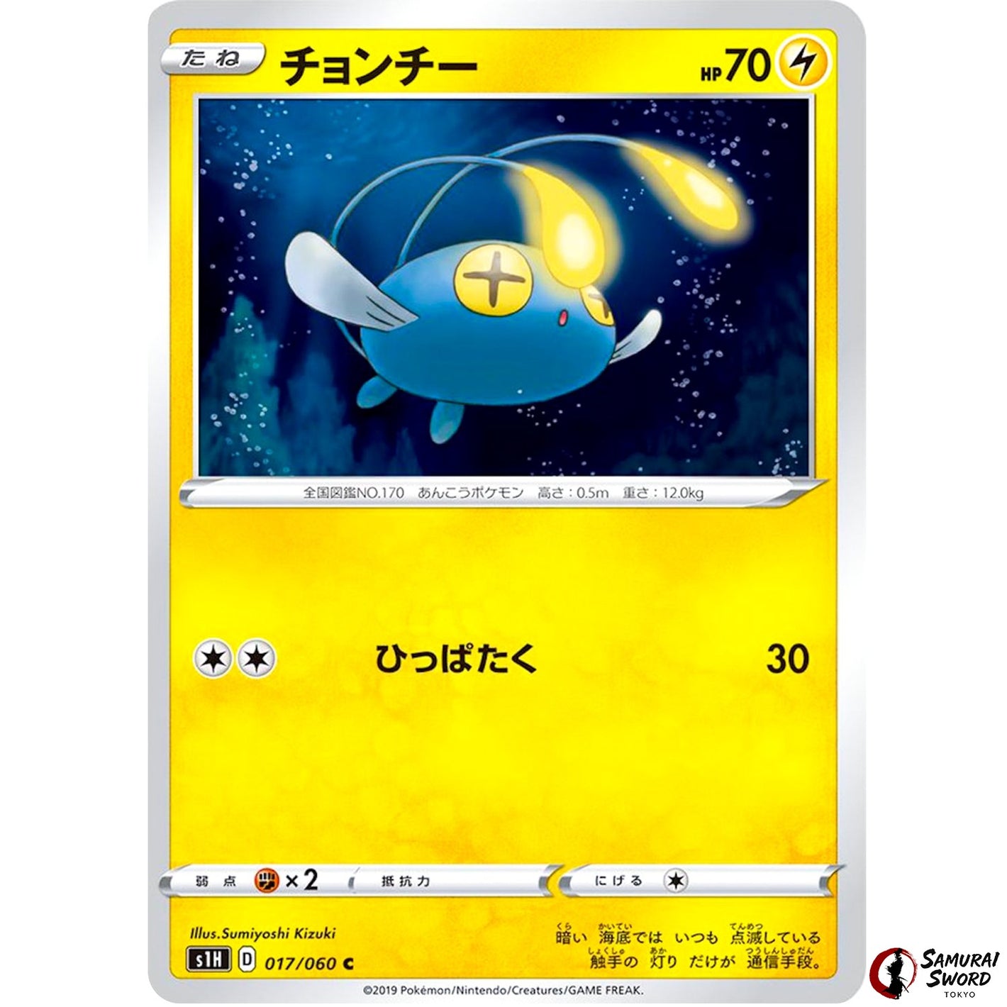 Chinchou