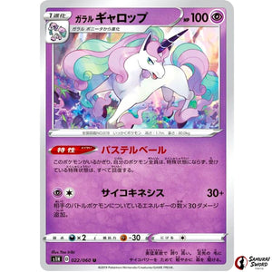 Galarian Rapidash