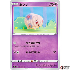 Munna
