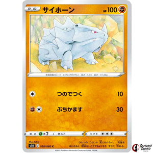 Rhyhorn