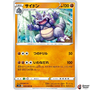 Rhydon