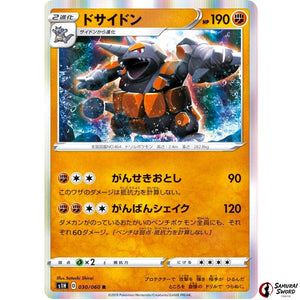 Rhyperior
