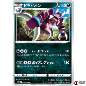 Drapion