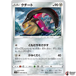 Mawile