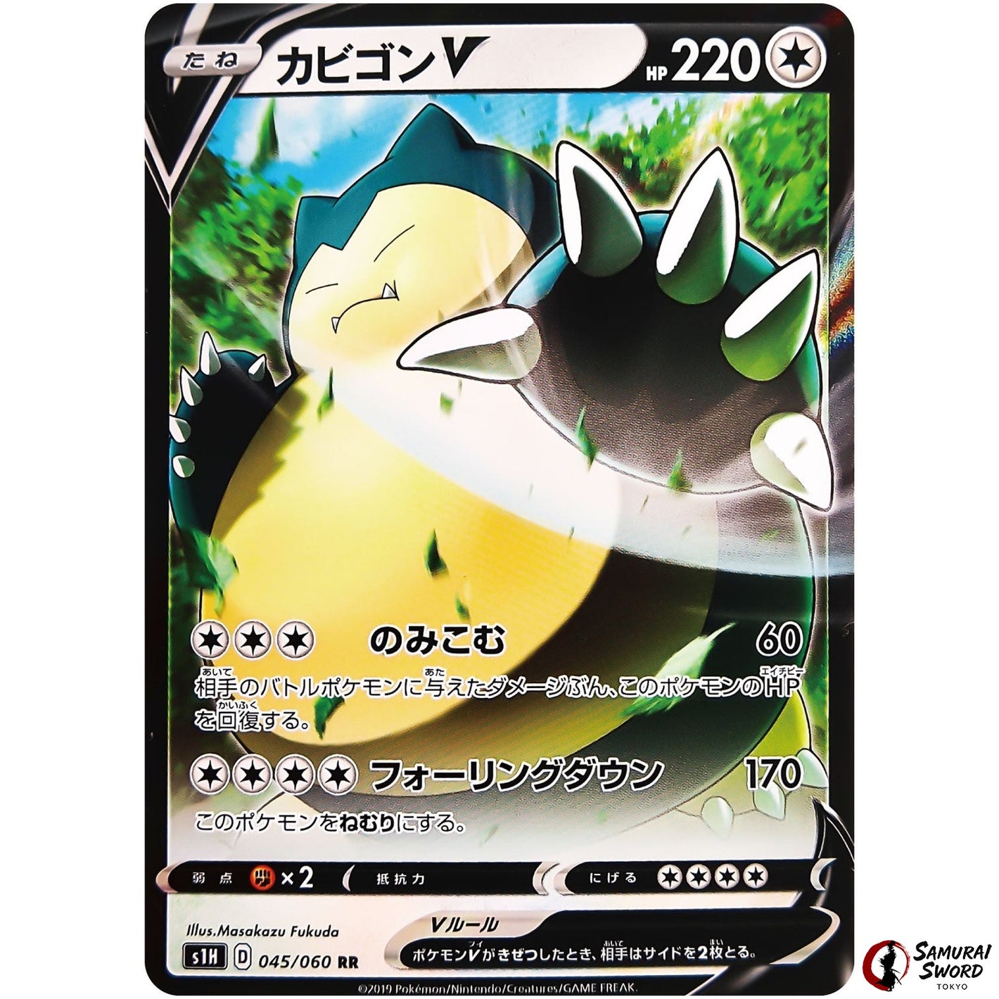 Snorlax V
