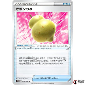 Sitrus Berry