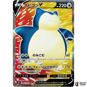 Snorlax V