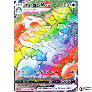 Snorlax VMAX