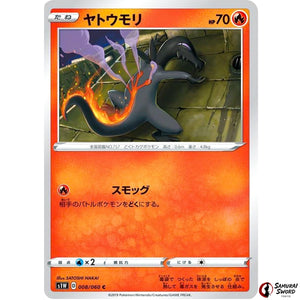 Salandit