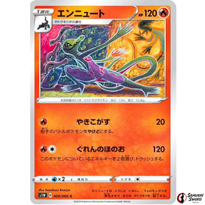 Salazzle