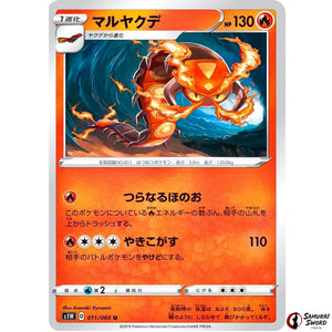 Centiskorch