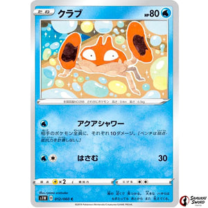 Krabby