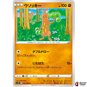 Sudowoodo