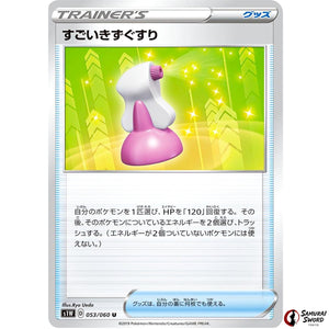 Hyper Potion