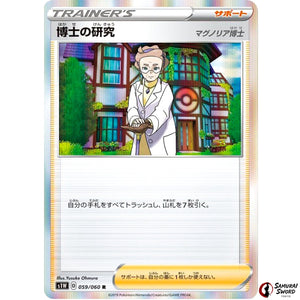 Professor's Research