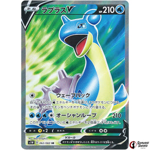 Lapras V