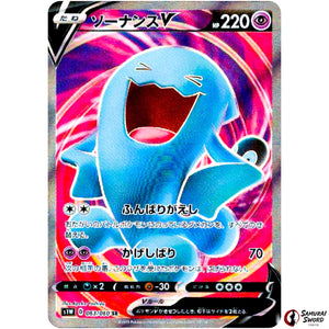 Wobbuffet V