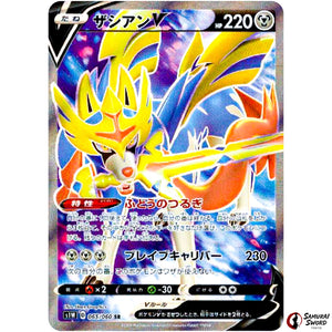 Zacian V