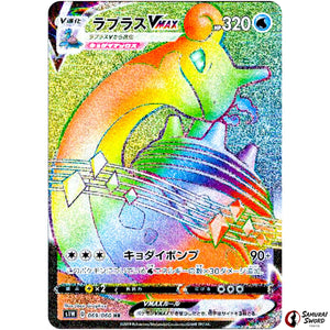 Lapras VMAX