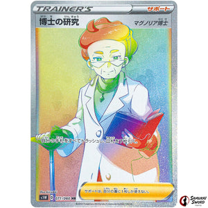 Professor's Research