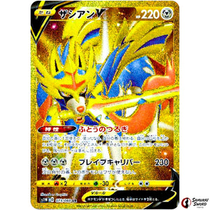 Zacian V