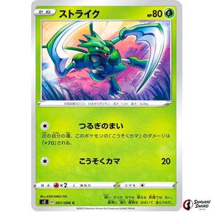 Scyther