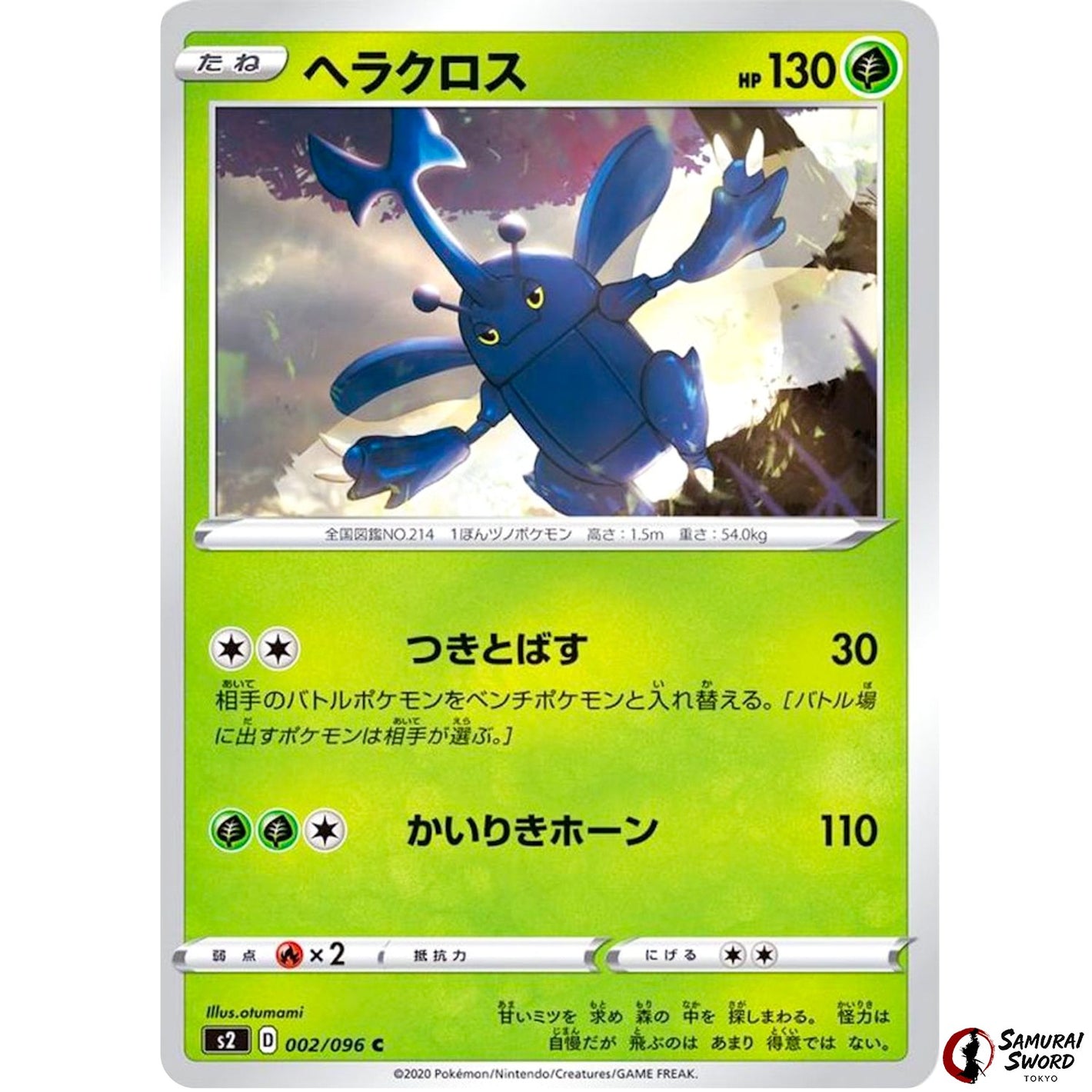 Heracross