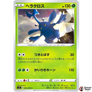 Heracross