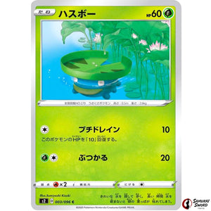 Lotad