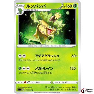 Ludicolo
