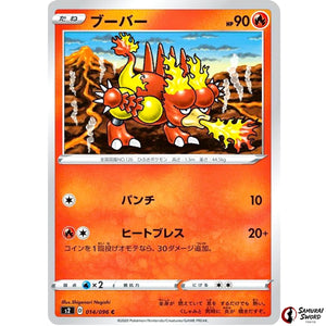 Magmar