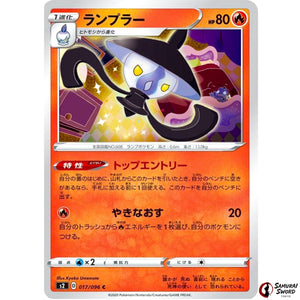 Lampent