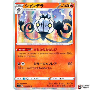 Chandelure