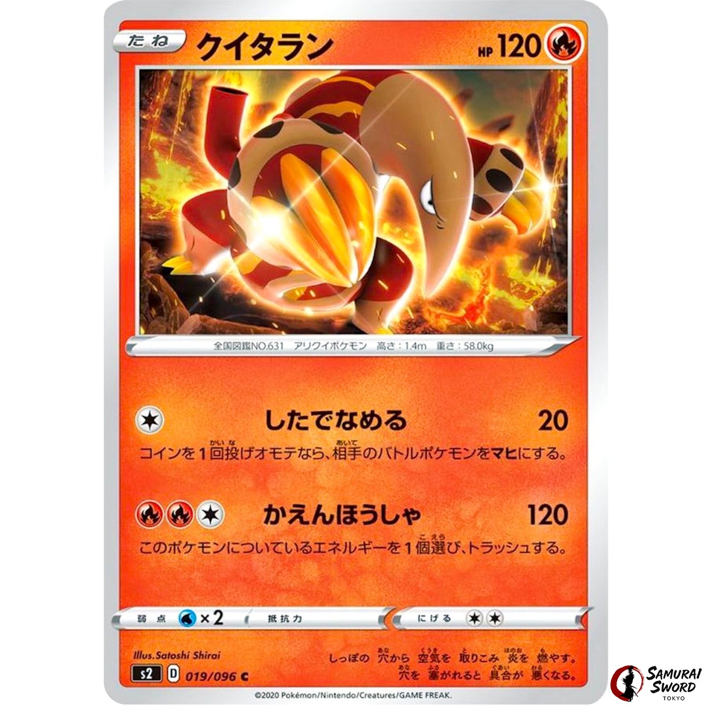 Heatmor