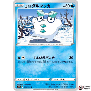 Galarian Darumaka