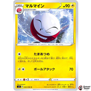 Electrode