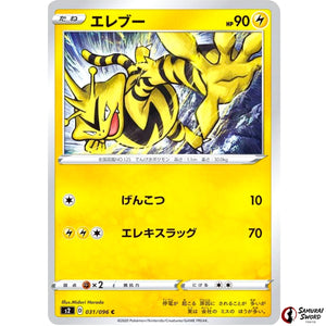 Electabuzz