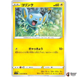 Shinx