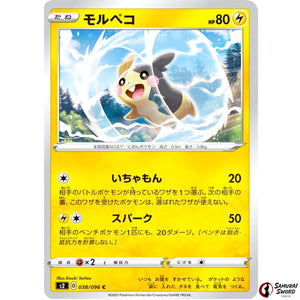 Morpeko