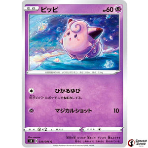 Clefairy