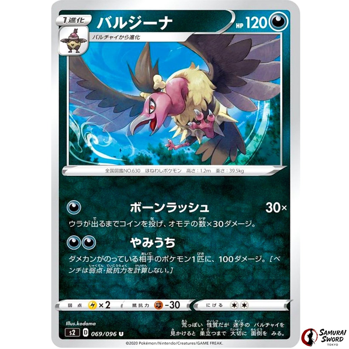 Mandibuzz