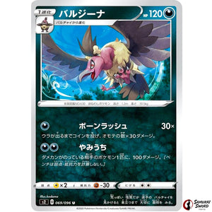 Mandibuzz